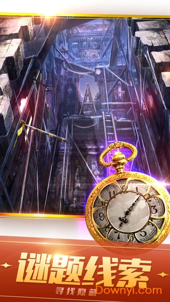 密室逃脱21遗落梦境最新版 游戏截图